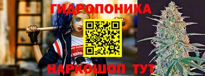 бутик Апшеронск