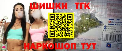бутик Апшеронск