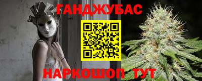 каннабис Апрелевка