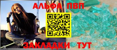 бутик Апшеронск