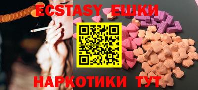 бутик Апшеронск