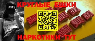 каннабис Апрелевка