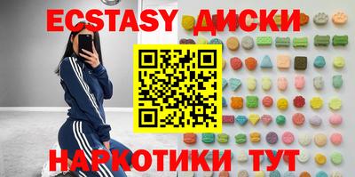 кокаин VHQ Аргун