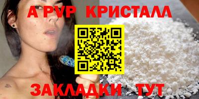 бутик Апшеронск