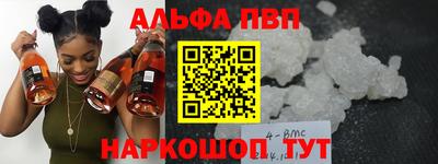бутик Апшеронск
