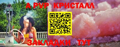 каннабис Апрелевка