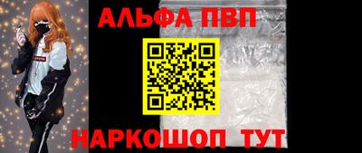 каннабис Апрелевка