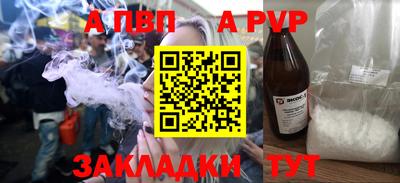 бутик Апшеронск