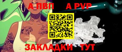 бутик Апшеронск