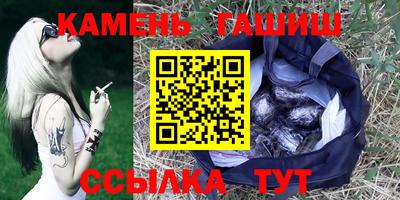 кокаин VHQ Аргун