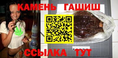 каннабис Апрелевка