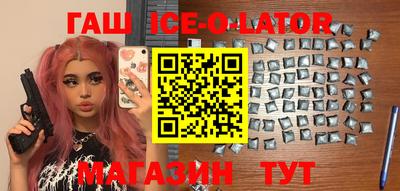 бутик Апшеронск