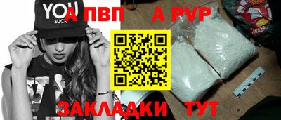 каннабис Апрелевка