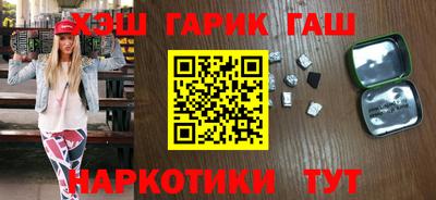 бутик Апшеронск