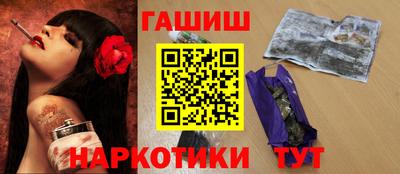 каннабис Апрелевка