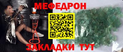 бутик Апшеронск