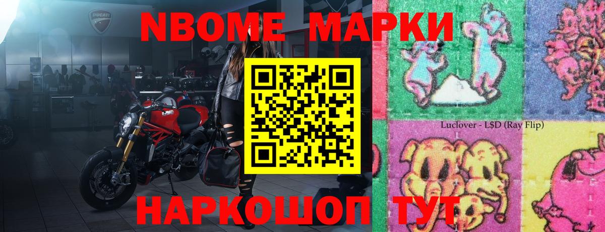 ЛСД экстази ecstasy  Лсд 25 экстази ecstasy  Вход с VPN  Челябинск 