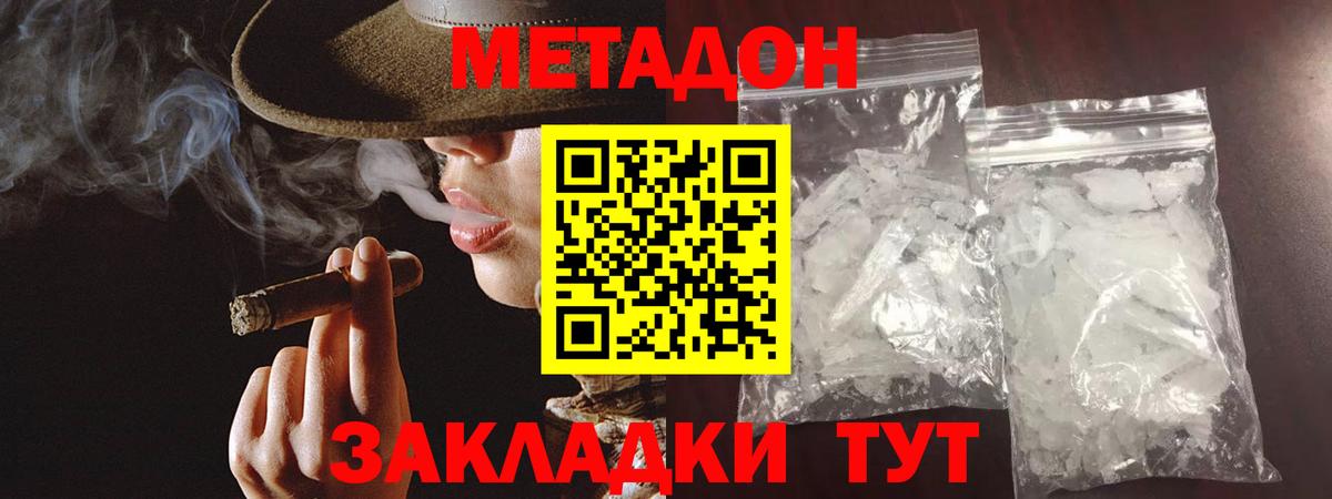  Кокаин Челябинск