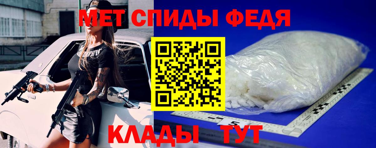 Первитин мет  Вход с VPN  Челябинск  Первитин  Первитин мет 
