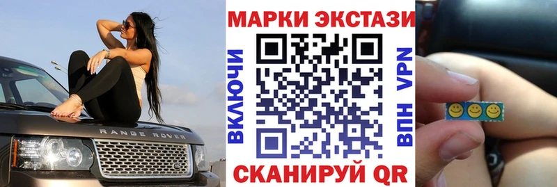 где купить наркотик  мориарти клад  Наркотические марки 1,8мг  Челябинск 