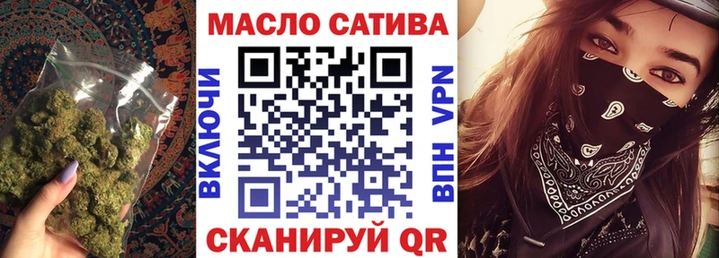 ТГК жижа Челябинск