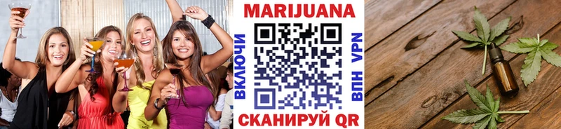 Шишки марихуана LSD WEED  Челябинск 