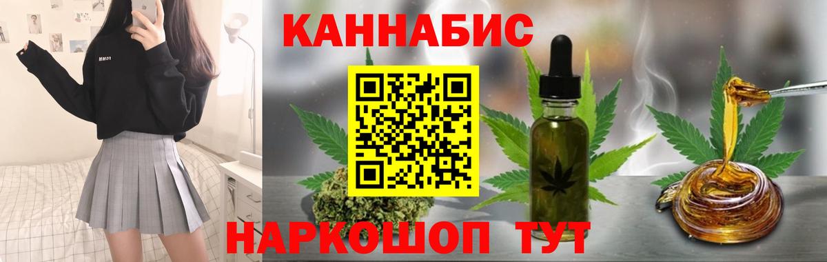 Шишки марихуана Amnesia Челябинск