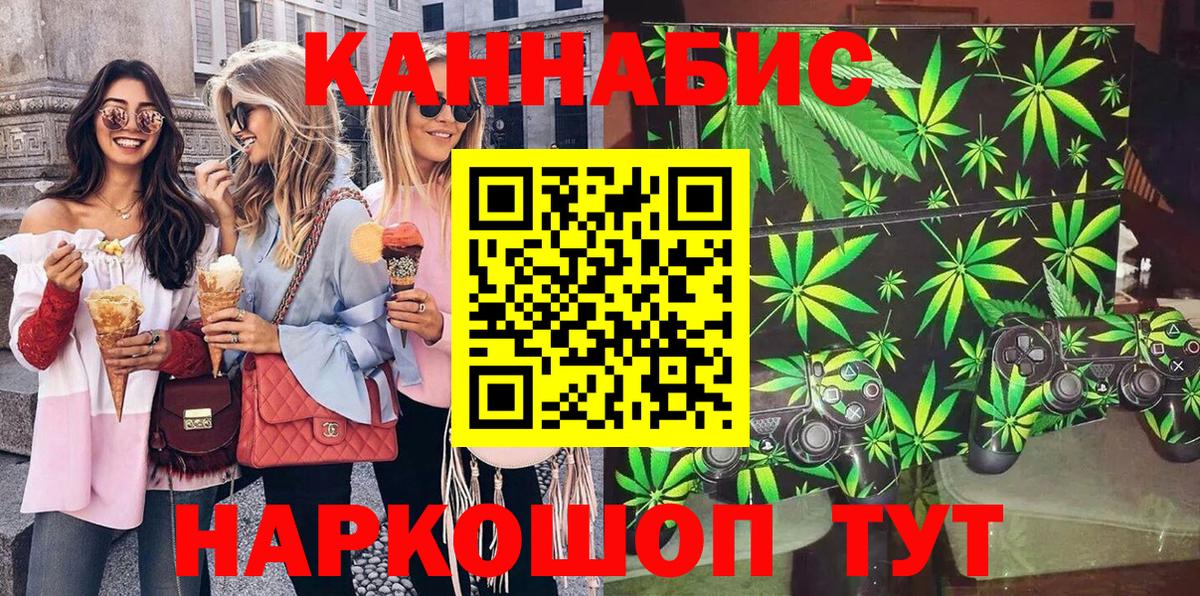 Марихуана ГИДРОПОН  Каннабис VHQ  Челябинск  Бошки Шишки THC 21%  Вход с VPN  МАРИХУАНА White Widow 